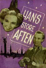 Hans store aften - постер