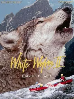 Белые волки 2: Легенда о диких - постер
