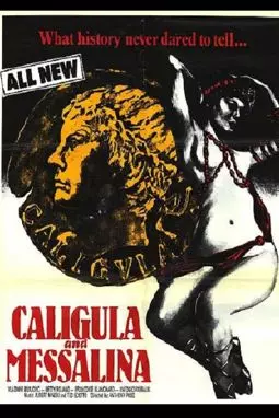 Калигула и Мессалина - постер