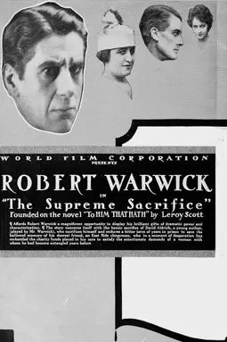 The Supreme Sacrifice - постер