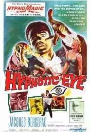The Hypnotic Eye - постер