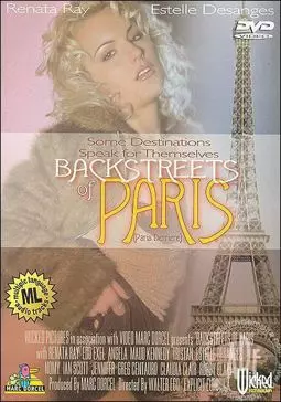 Закоулки Парижа - постер