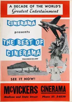 Best of Cinerama - постер