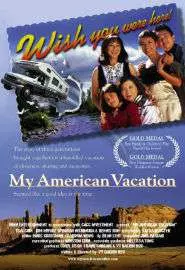 My American Vacation - постер