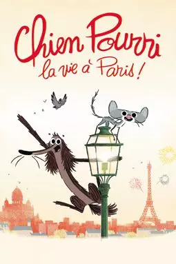 Пес Веник: Счастливая жизнь в Париже - постер