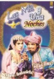 Las mil y una noches - постер