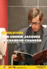 La chanson-chanson - постер