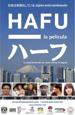 Hafu: The Mixed-Race Experience in Japan - постер