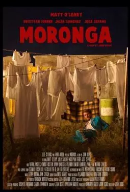 Moronga - постер