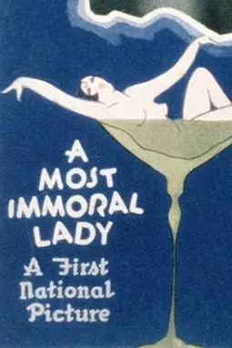 A Most Immoral Lady - постер