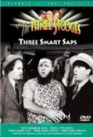 Three Smart Saps - постер