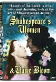 Шекспировские женщины и Клэр Блум - постер