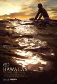 Hawaiian: The Legend of Eddie Aikau - постер