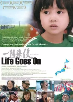 Life Goes On - постер