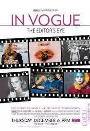 Vogue: глазами редактора - постер