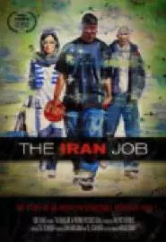 The Iran Job - постер
