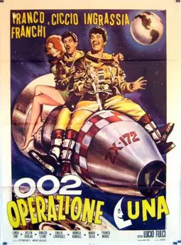 002: Операция Луна - постер