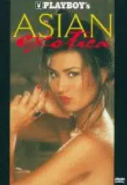 Playboy: Азиатская Экзотика - постер