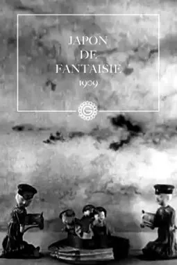 Japon de fantaisie - постер