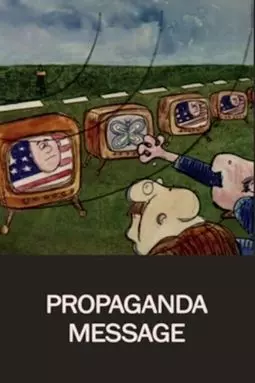 Propaganda Message - постер