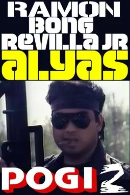 Alyas Pogi 2 - постер