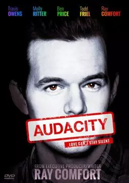 Audacity - постер