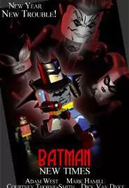 Бэтмен: Новые времена - постер