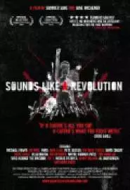 Sounds Like a Revolution - постер