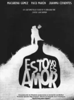 Esto no es amor - постер