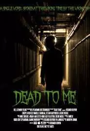 Dead to Me - постер