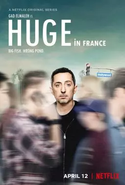 Популярен во Франции - постер