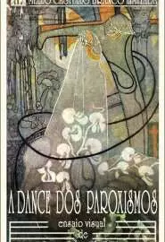 Пароксизм танца - постер