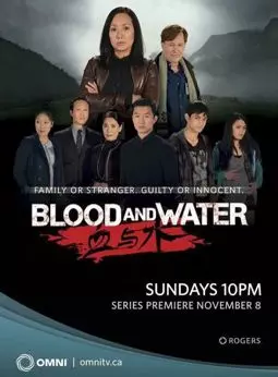 Blood and Water - постер