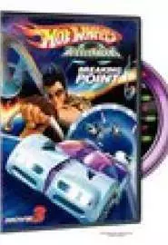 AcceleRacers: Breaking Point - постер