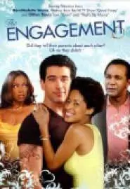 The Engagement: My Phamily BBQ 2 - постер