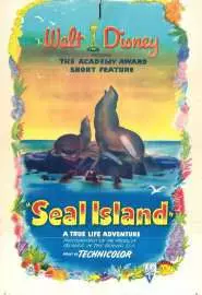 Остров тюленей - постер