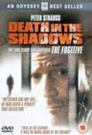 My Father's Shadow: The Sam Sheppard Story - постер