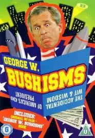 Бушизмы - постер