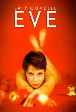 Новая Ева - постер