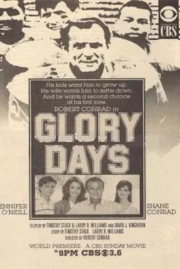 Glory Days - постер
