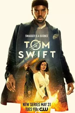 Том Свифт - постер