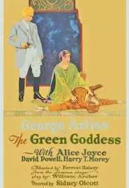 Зелёная богиня - постер