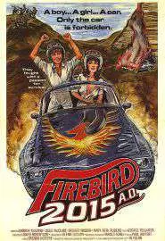 Firebird 2015 AD - постер