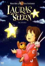 Звезда Лоры - постер