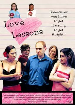 Love Lessons - постер