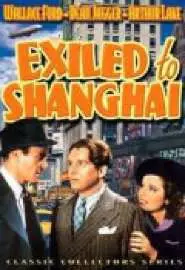 Exiled to Shanghai - постер