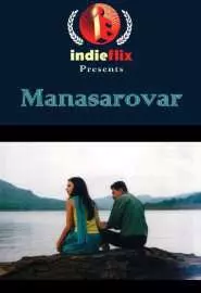 Manasarovar - постер