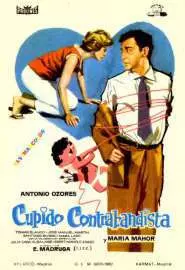 Cupido contrabandista - постер