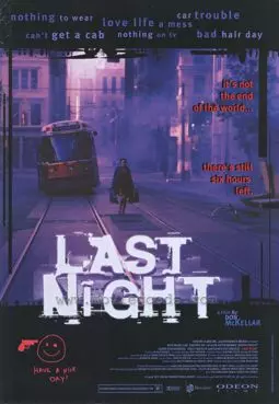 Последняя ночь - постер
