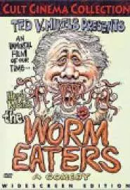 The Worm Eaters - постер